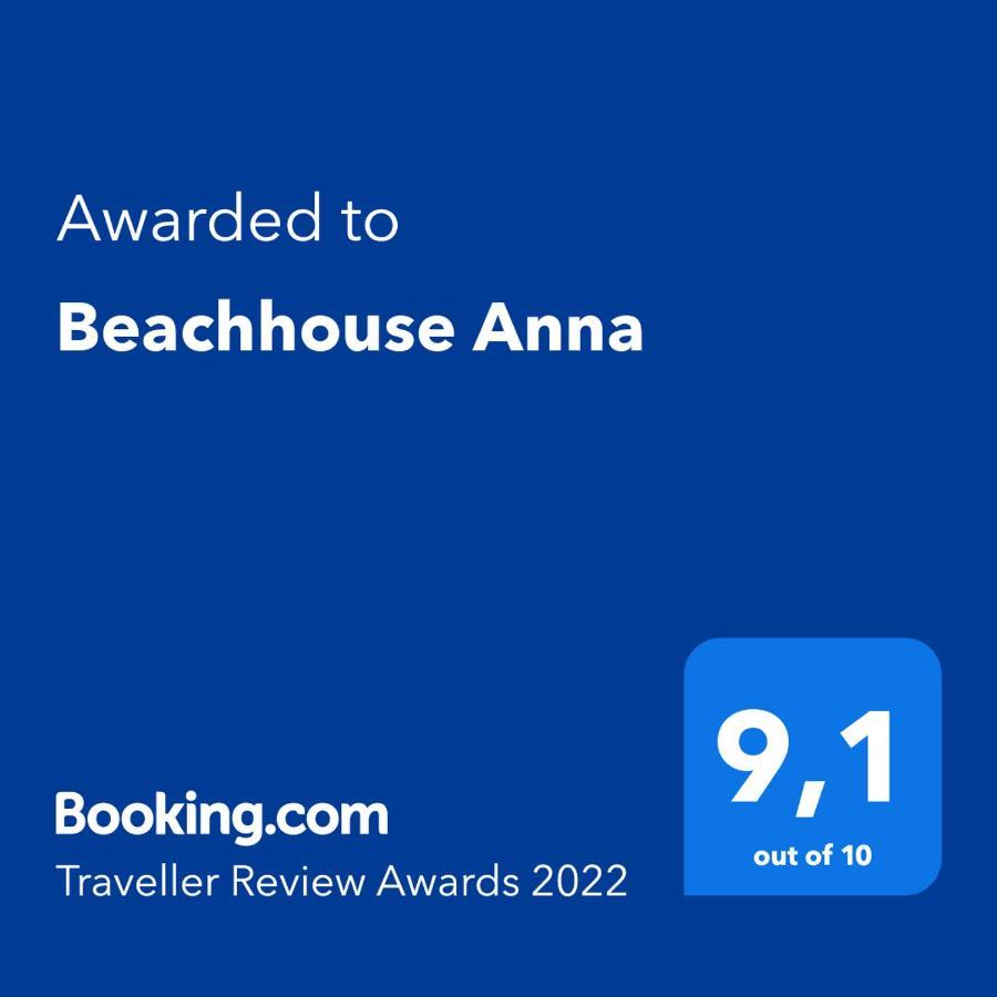 Beachhouse Anna, 1 Minute Walk To The Beach And Centre Of Katwijk, Free Private Parking Next To The House ! カトウェイク・アーン・ゼー エクステリア 写真